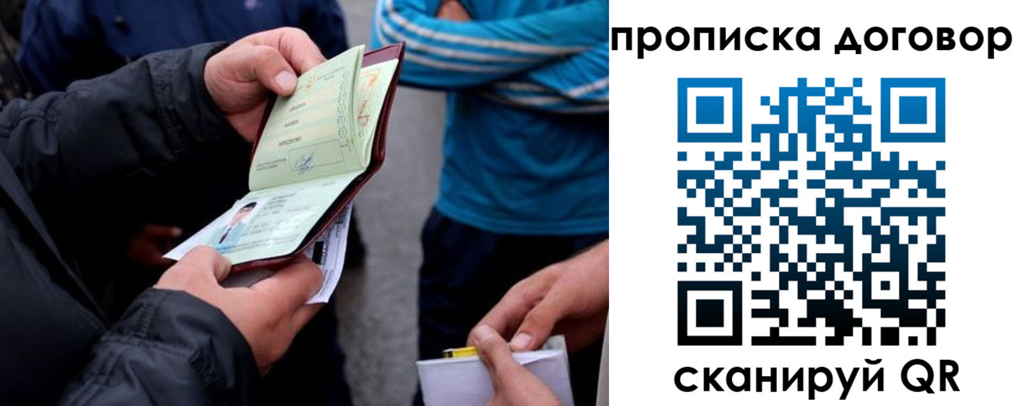 пропишу в квартире в Лыткарино